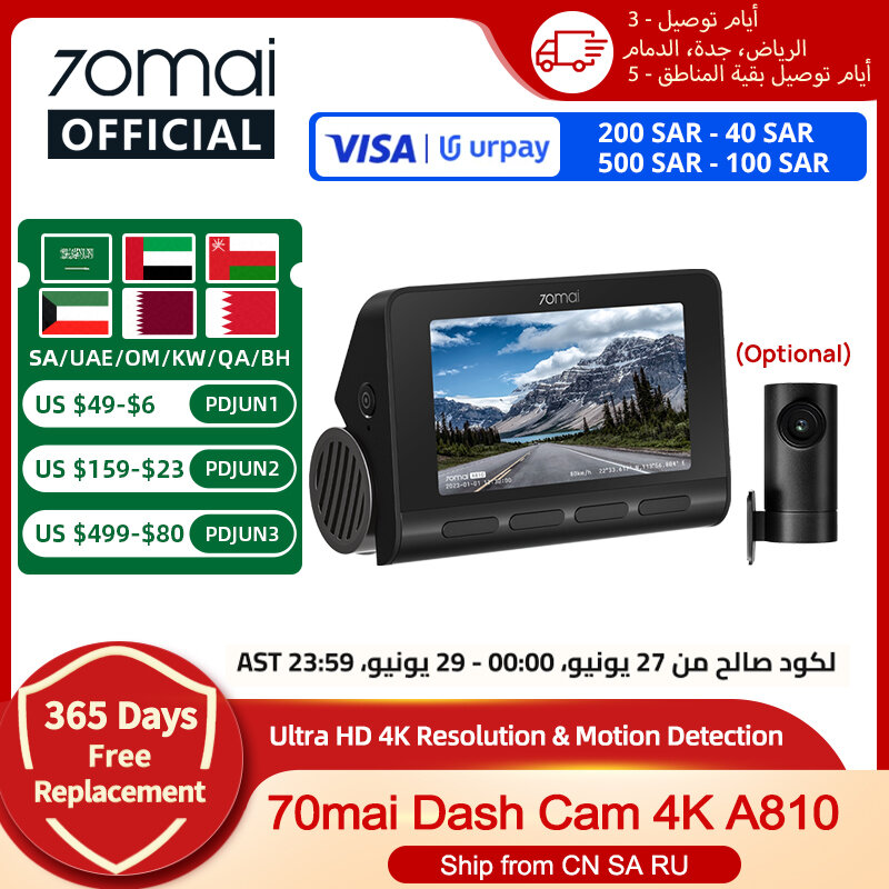 70mai 4K Dash Cam A810 Ultra HD Built-in GPS ADAS Auto Record 150FOV Motion Detection 70mai A810 4G Car DVR Support Rear Cam