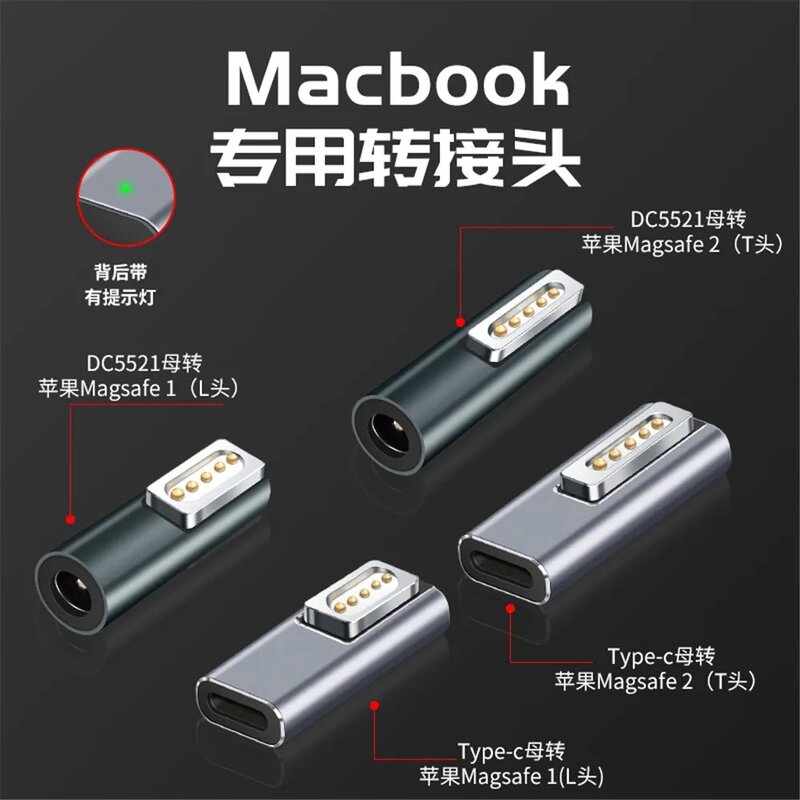Магнитный адаптер USB C, разъем PD, адаптер для быстрой зарядки с гнездом типа C, магнитный штекер на Magsafe 2/1 для MacBook Air/Pro 5A20V