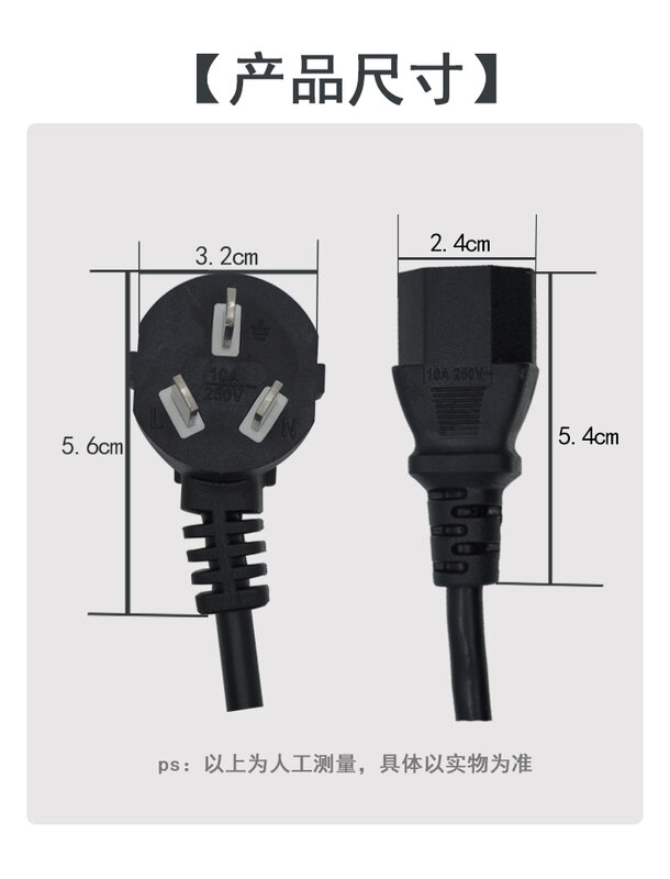 AC 전원 케이블 코드 어댑터 충전기 모니터, IEC C13 케틀-AU 플러그, 3 핀, 1.2m, 1.8m, 3m, 10A, 250V