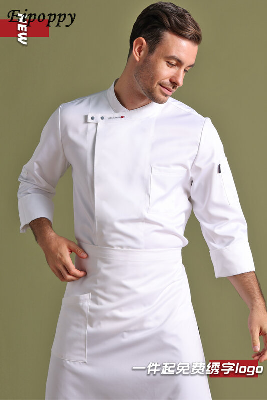 Chef Overalls Men's and Women's Autumn and Winter Long-Sleeved Kitchen Baking Coffee Shop Cake Western Restaurant Uniform