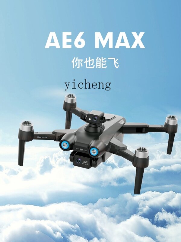 ZK-Caméra aérienne UAV haut de gamme, télécommande HD, entrée de gamme, mini longue durée de vie de la batterie