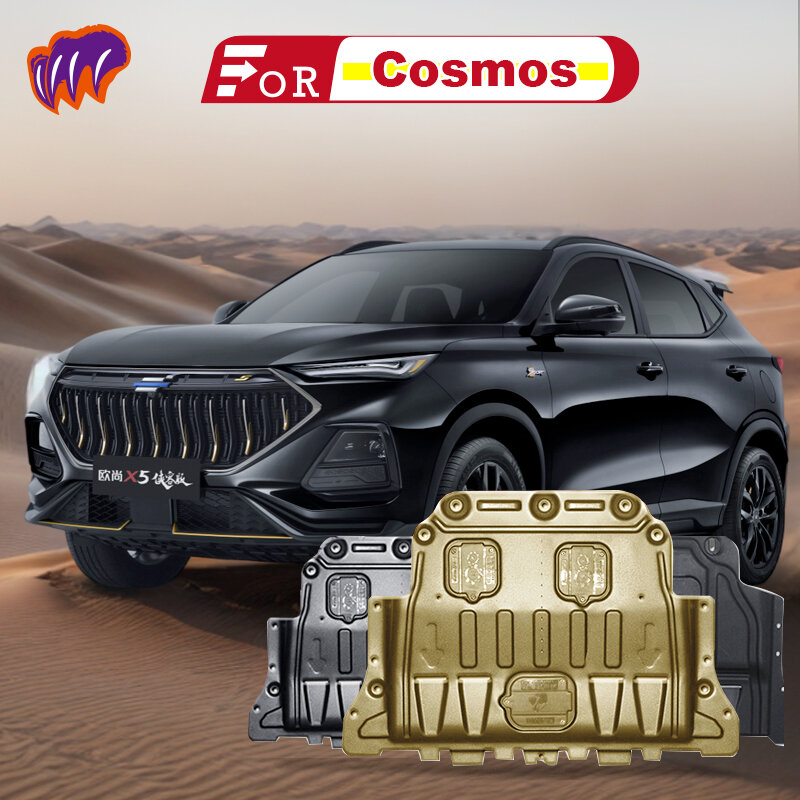 For Changan cosmos X5 X7 a800 PLUS X70A 20 2023 Engine Chassis Shield Splash Bottom Protection Board Car Accessories Under Cover