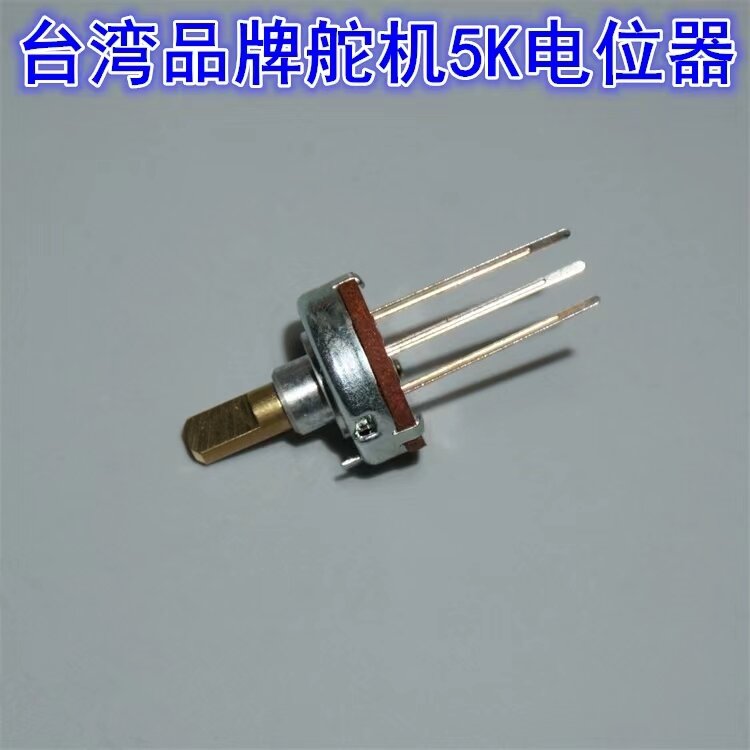 1PC Taiwan-made 5K potentiometer, long-legged 5K potentiometer für lenkgetriebe, 13mm durchmesser potentiometer für lenkgetriebe