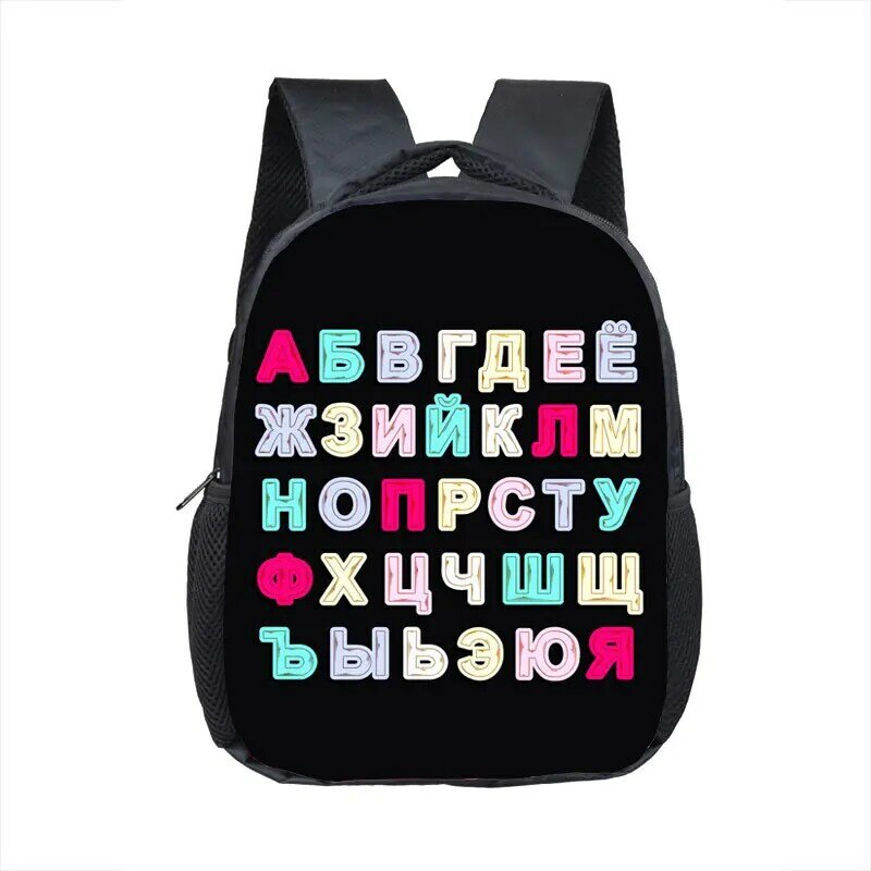 16 Inch Russian Alphabet with Animals Print Backpack Kids Kindergarten Bags Children School Bags Baby Toddler Backpacks Bookbag