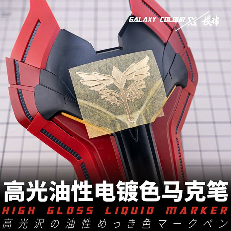 Galaxy T07C01~03 High Gloss Liquid Marker for Gundam Hobby DIY Coloring