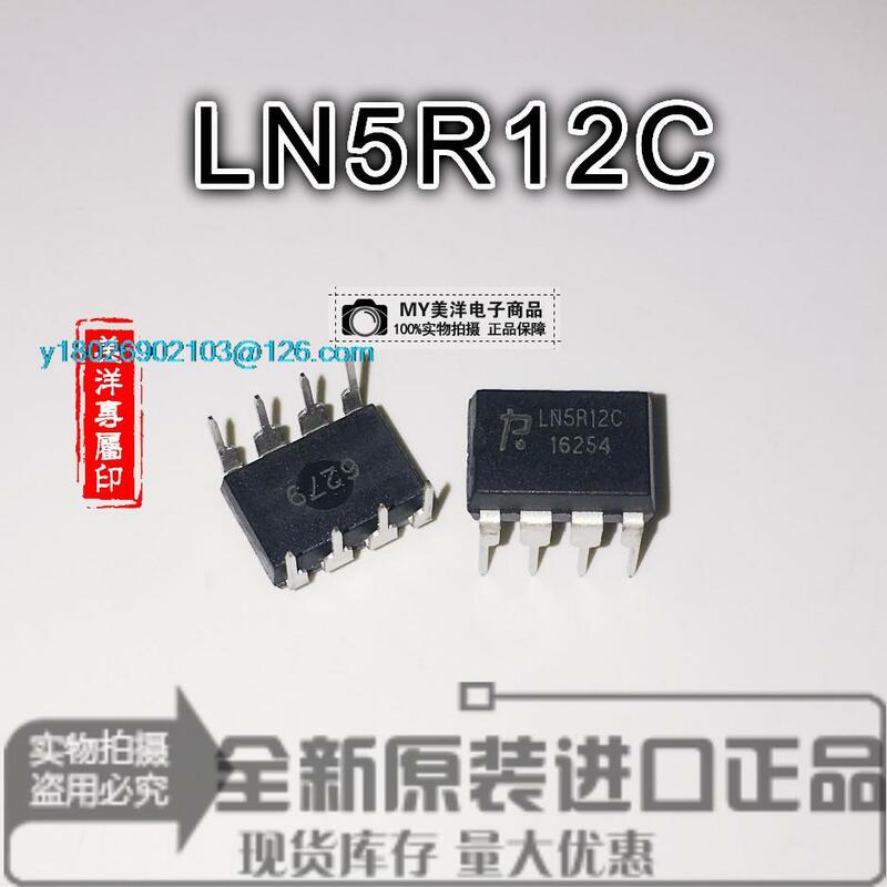 (20 шт./лот) чип блока питания LN5R12C LN5R12 DIP-8 IC