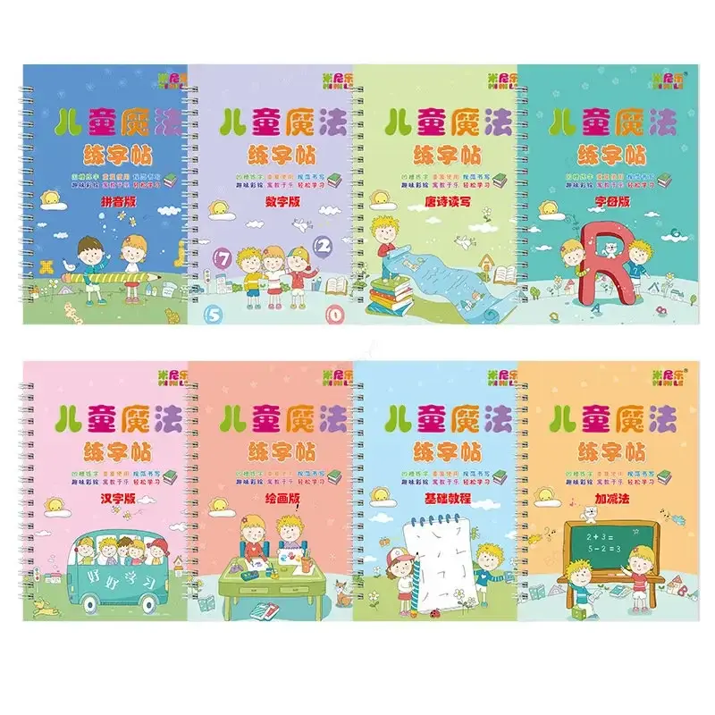 كتاب سحري إنجليزي للخط ، قلم أطفال ، كتاب نسخ ، مسح مجاني للرياضيات ، ملصق كتابة للأطفال ، ممارسة صينية