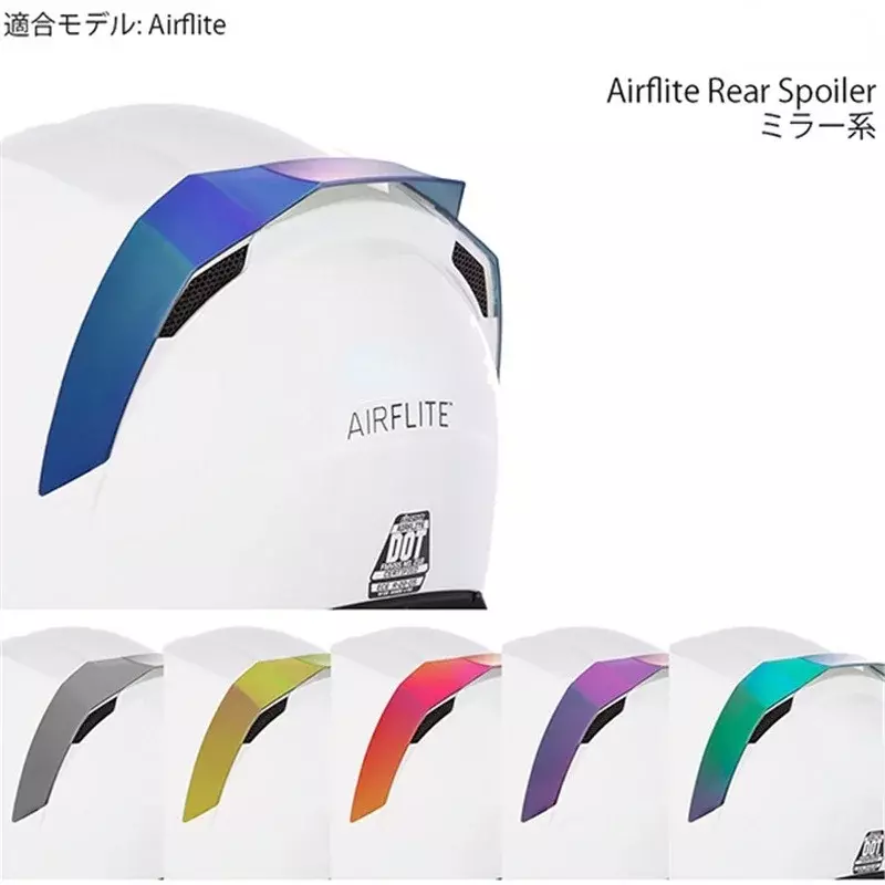 Icon Airflite สปอยเลอร์หลังสำหรับฝาปิดหมวกกันน็อครถจักรยานยนต์ Airflite