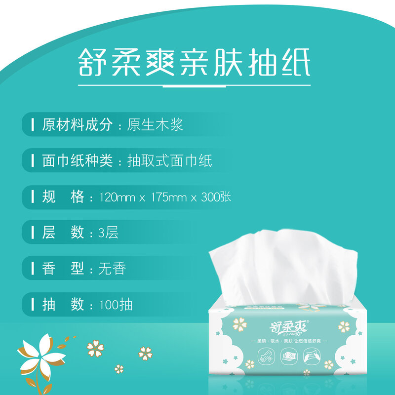 Papel higiénico de bambú para el hogar, paquete de 10 toallas de pulpa, 300 servilletas, E001
