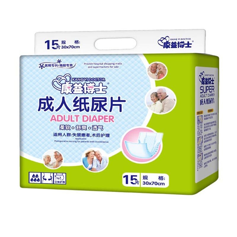 15PCS 30*70cm Adult Diaper Absorption Capacity Diapers Dummy Holder Disposable Leak-Proof Diapers