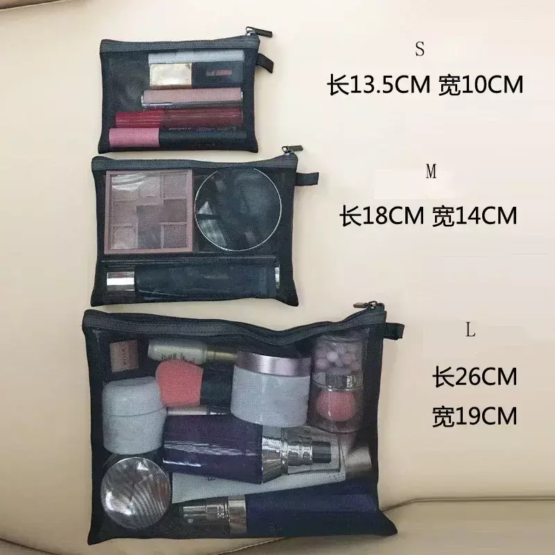 กระเป๋าเครื่องสำอางสำหรับผู้หญิงกระเป๋าเก็บกล่องเก็บอุปกรณ์แต่งหน้าตาข่ายโปร่งใสสีดำมีซิปแบบลำลอง