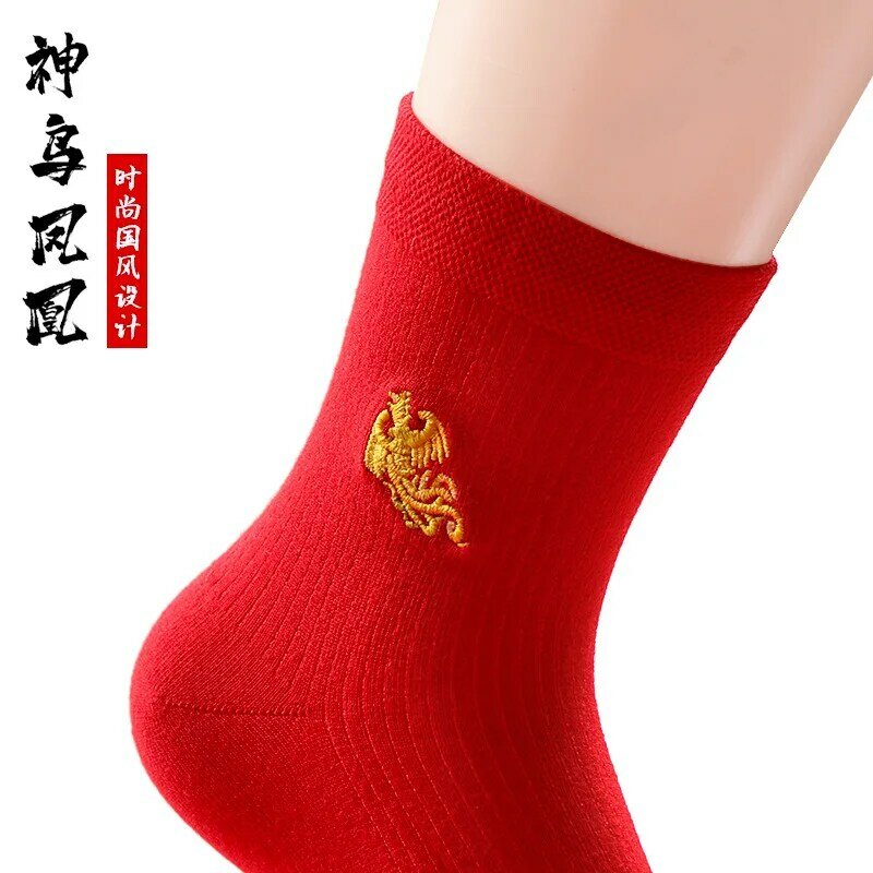 2021 Year Of the Ox, Male And Female Couples, Married Couples, Autumn And Winter Tube Socks, Big Red Embroidery Cotton So