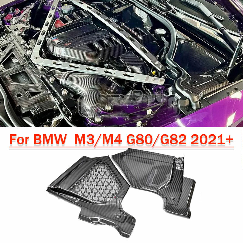 BMW 건식 탄소 섬유 개조 스플래시 가드 G80 G82 엔진실 개조 스플래시 가드 2021 +, M3M4 에 적합