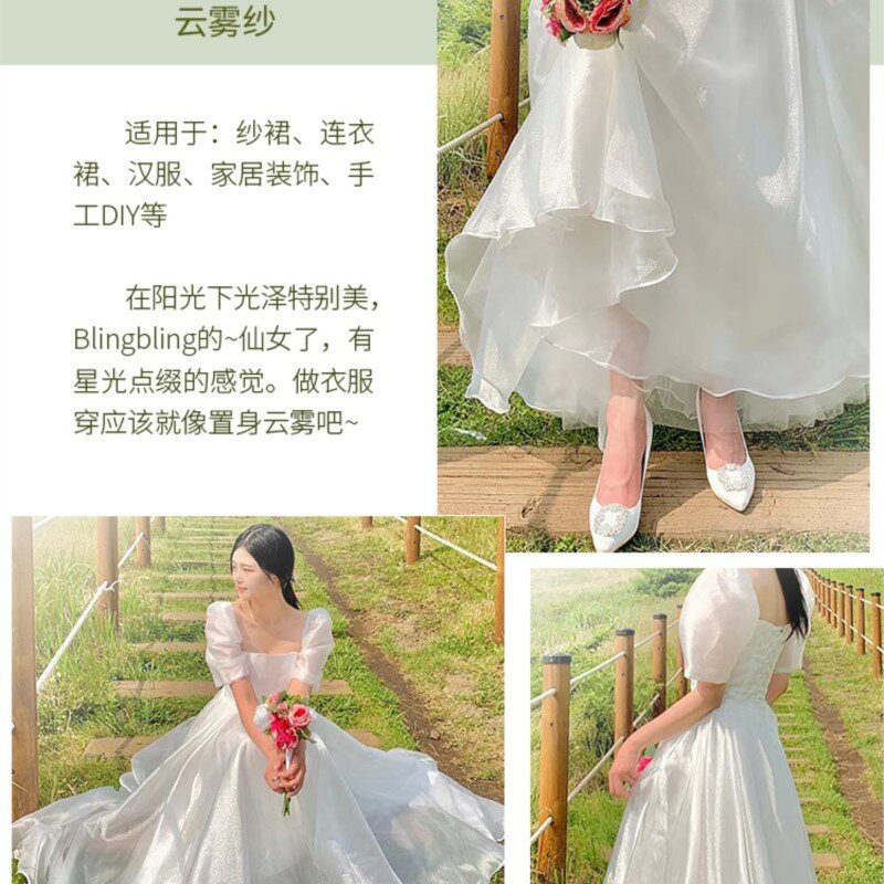 Tessuto in Organza leggero velo morbido abbigliamento in rete e abito da sposa Voile trasparente