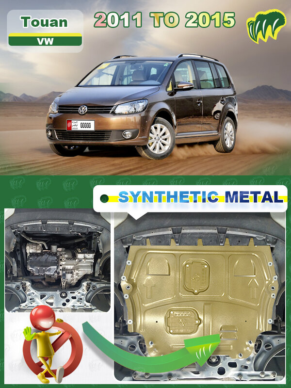 هيكل المحرك ، لوحة حماية سفلية ، ملحقات السيارة ، تحت الغطاء ، VW Touan L ، 12 ، 13 ، 15 ، 16 ، 17 ، 18 ، 19 ، 2011-2021