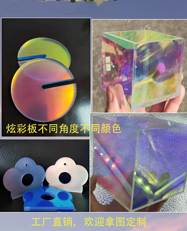 Laser Kleurrijke Acryl Board Om Speciale-Vormige Polygonal Crystal Diamond Box Magic Kleur Maatwerk