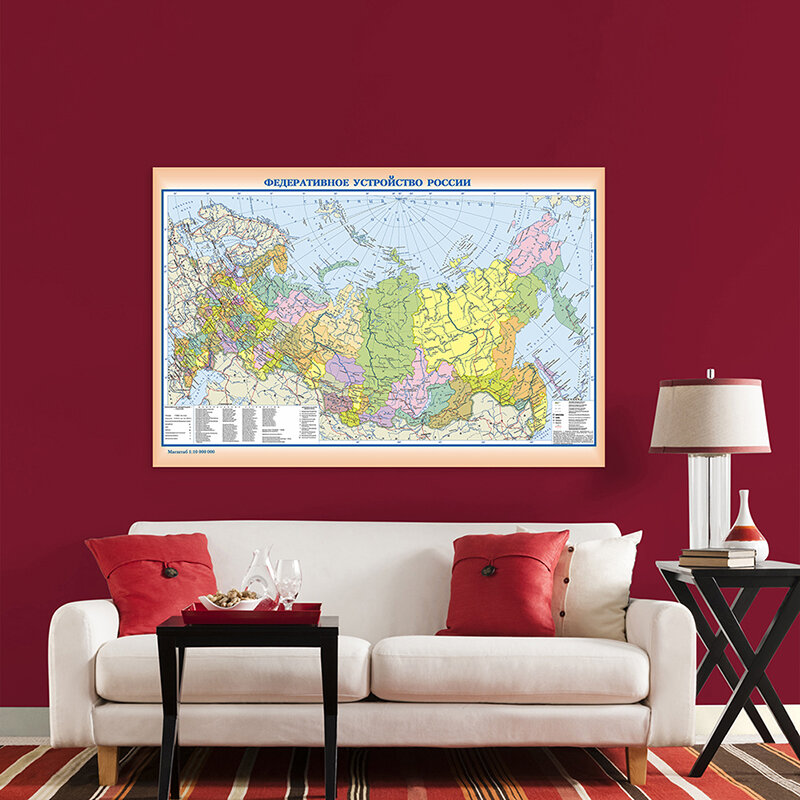 Russian City-state Map 120*80cm Non-woven Fabric Foldable Foldable Painting Poster Wall Art Picture Home Decor Study Supplies