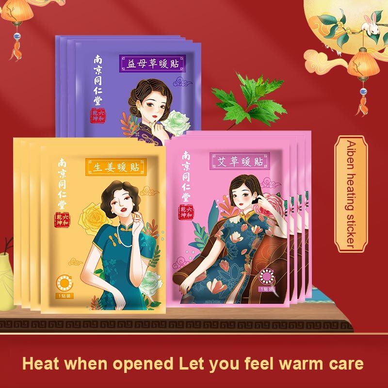 10 قطعة منصات لصق الدافئة الشيح النباتات ملصقات الشتاء الدافئة الطفل لصق الكى الساخن قصر لصق الدافئة الساخن ضغط Tongrentang