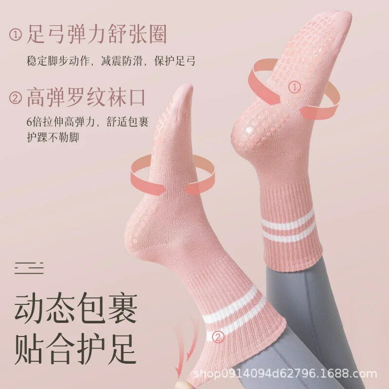 Носки женские силиконовые Высокие эластичные в рубчик для занятий йогой и фитнесом