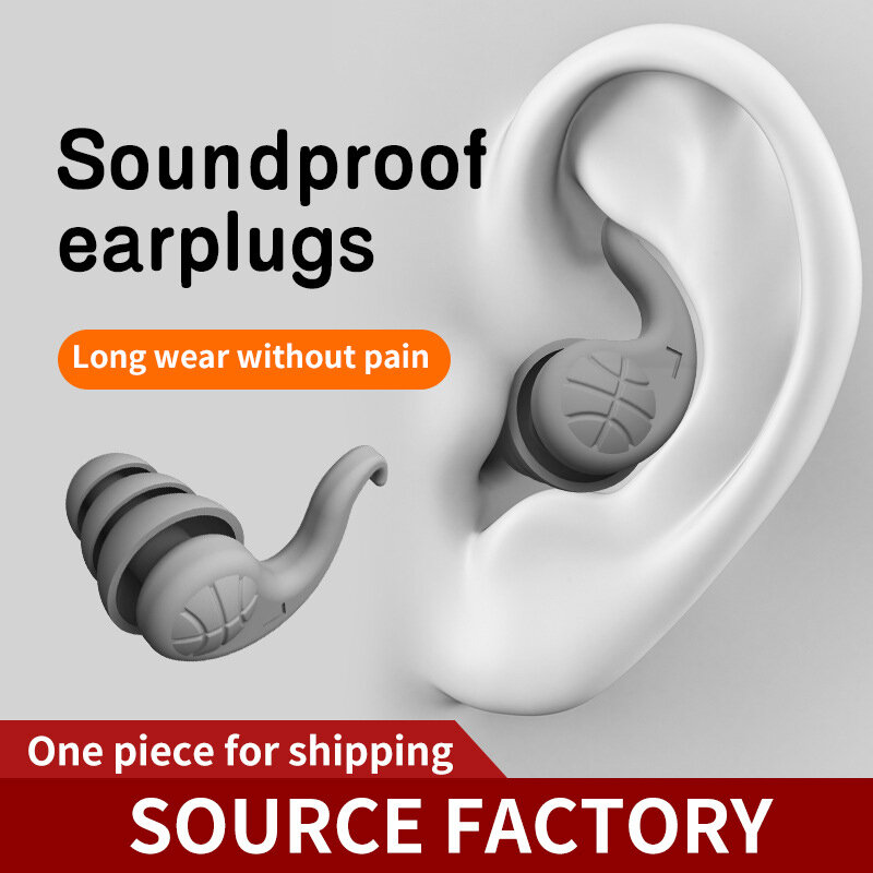 Cowhorn Shaped Soft Silicone Soundproof Earplugs For Sleeping Ear Muffs Anti-Noise Travel Sound Blocking Ear Plugs