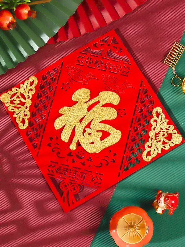 Fu tiang pintu karakter Festival Musim Semi, stiker dekorasi dinding, tiang hollow flanel pintu Fu karakter