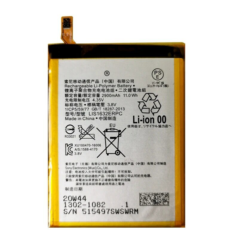 100% оригинальный высококачественный 2900mAh LIS1632ERPC Сменный аккумулятор для Sony Xperia XZ XZs F8331 F8332 батареи для телефона батарея