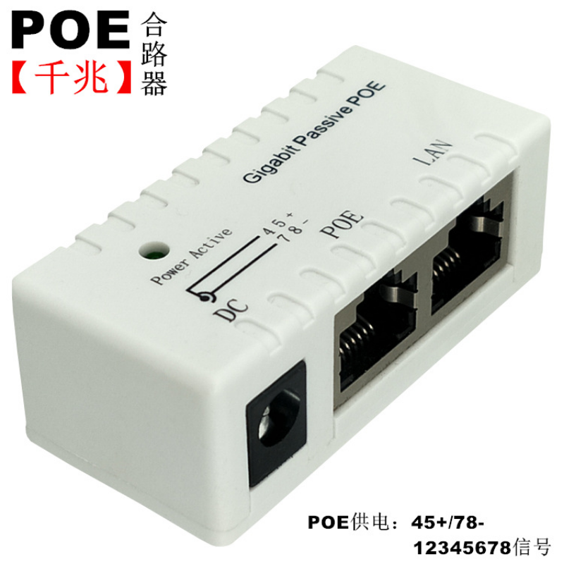 1000 mb/s gigabitowy jednoportowy pasywny wtryskiwacz POE rozdzielacz mocy do kamery IP Adapter POE moduł akcesoria DC12-48v POE