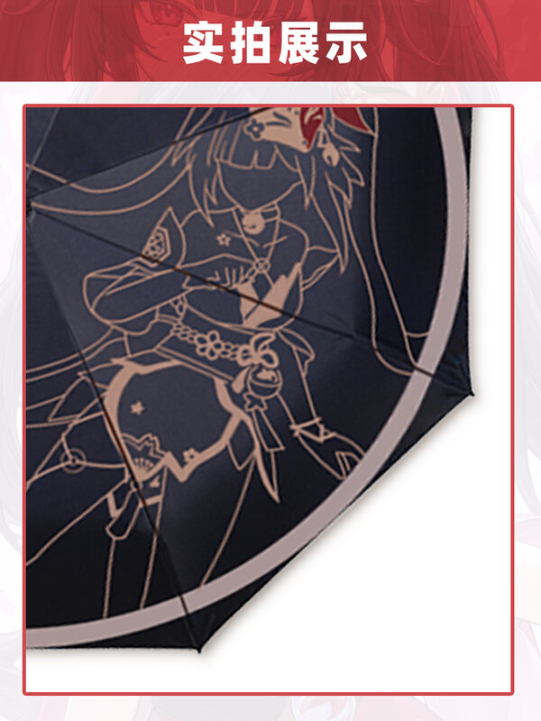 Gra Honkai: gwiazda szyna błyszcząca modna przenośna składana Parasol przeciwsłoneczny Parasol wiatroodporny deszcz słoneczny Parasol prezent Cosplay