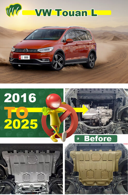 VW 투안 L 12, 13, 15, 16, 17, 18, 19 2011-2021 엔진 섀시 실드, 스플래시 하단 보호 보드, 자동차 액세서리, 언더 커버