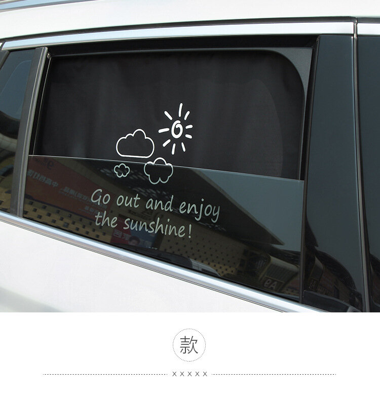 자동차 창문 차양 커버, 마그네틱 커튼, 만화 범용 사이드 윈도우 차양, 어린이 아기용 UV 보호