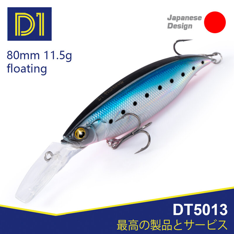 Рыболовные приманки D1 в форме гольяна 80 мм/11,5 г, плавающие вращающиеся искусственные магниты, стабильный оригинальный крючок, рыболовные сн...