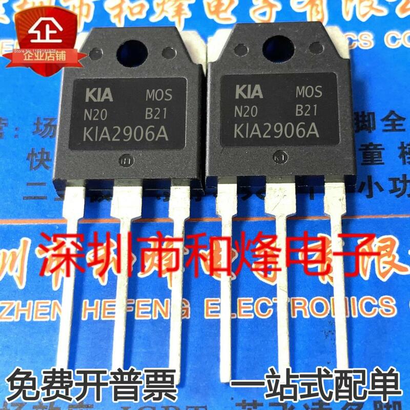 오리지널 주식 파워 칩, KIA2906A, FHA150N06, MOSTO-3P, 신제품
