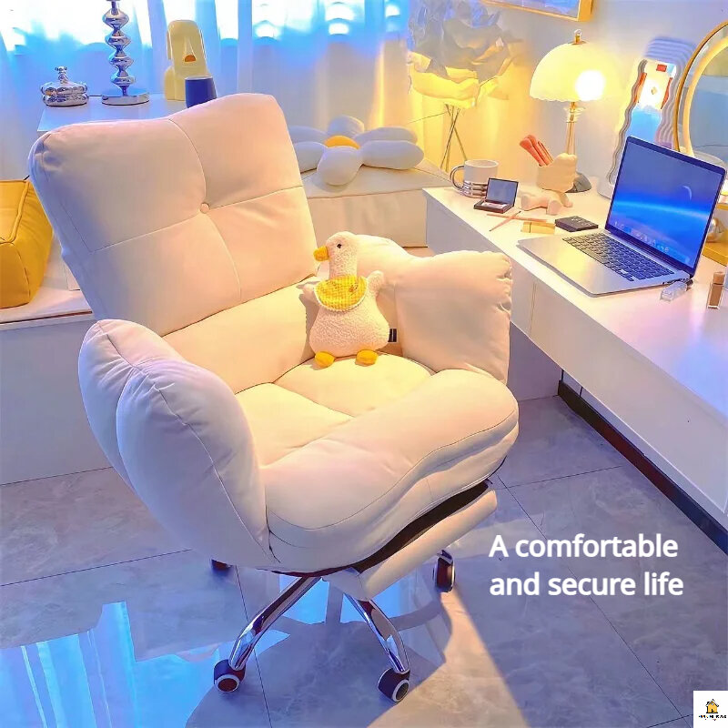 White Lazy Computer Chair Soft and Comfortable Sofa Chair Study Table and Chair Office Reclining Floor Chair with Backrest Home