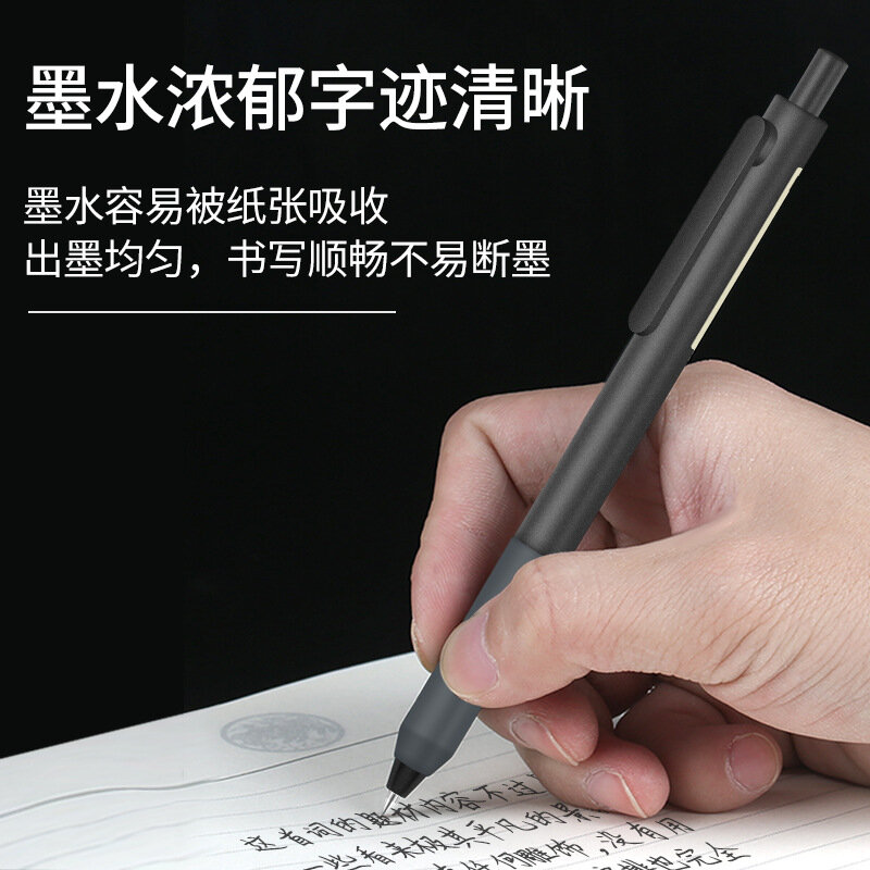 학교 공부 롤러볼 젤 펜, 사무용 학생용 볼펜, 비즈니스 문구 용품, 0.5mm 사인펜