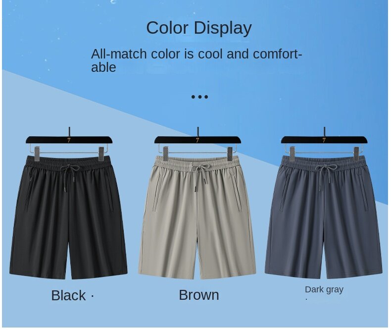 Men's Sports Shorts Summer New Breathable and Cool Ice Silk Drawstring GYM pants Men's Outdoor Leisure Beach Quick Drying Shorts