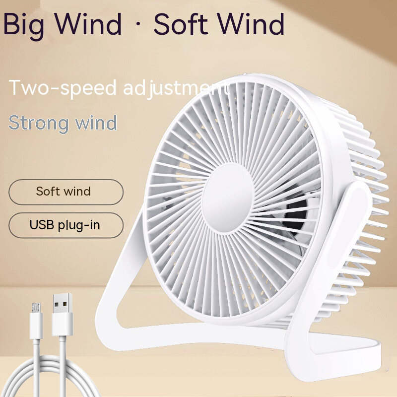 5 Inch USB Desktop Fan 360° Rotating Mini Adjustable Portable Electric Fan Summer Mute Air Cooler For Home Office