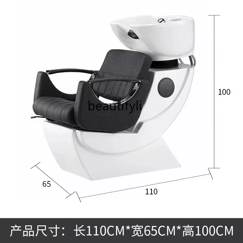 Парикмахерский стул, сидячий стул для мытья волос, японский домашний салонный шампунь, кровать, шампунь, стул для парикмахерской, смывающая кровать, салонная кровать