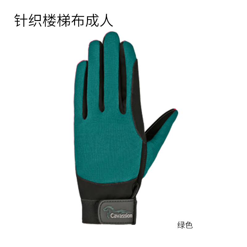 cavassion equestrian equipments anti-slip gloves adult