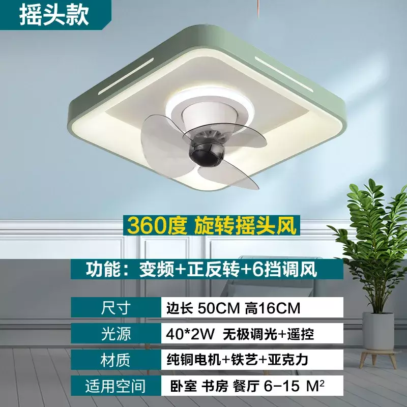 Ceiling fan with led light remote shaking head fan variable frequency simple modern bedroom lamp electric fan lamp