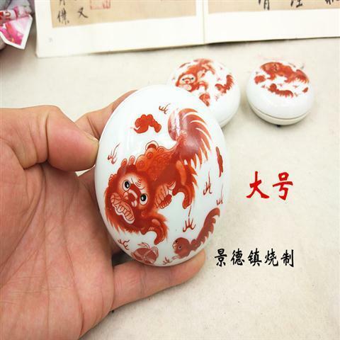 Guangzu Tang Jingdezhen-caja de tinta con patrón de León rojo y blanco, tanque de tinta, cuatro tesoros de estudio, caja de porcelana