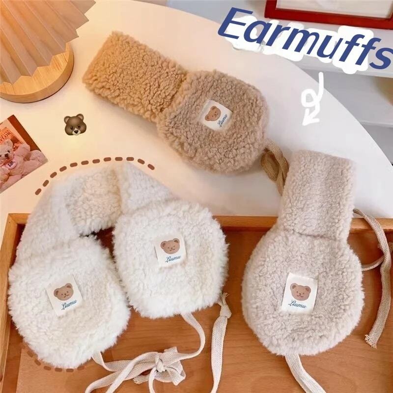 Urso bonito Earmuffs de pelúcia para adultos e crianças, Earmuffs Lace Up, capa de ouvido quente, bolsa ajustável, moda coreana, inverno