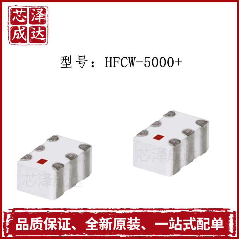 HFCW-5000ตัวกรองความถี่สูง55-20000MHz วงจรขนาดเล็กของแท้ดั้งเดิม