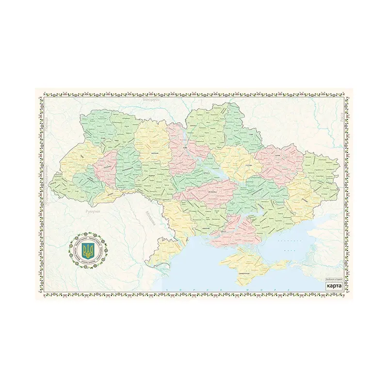 Ukraina mapa na ukrainie 84*59cm płótno malowanie 2013 wersja drukuje plakat artystyczny salon Home Decor szkolne
