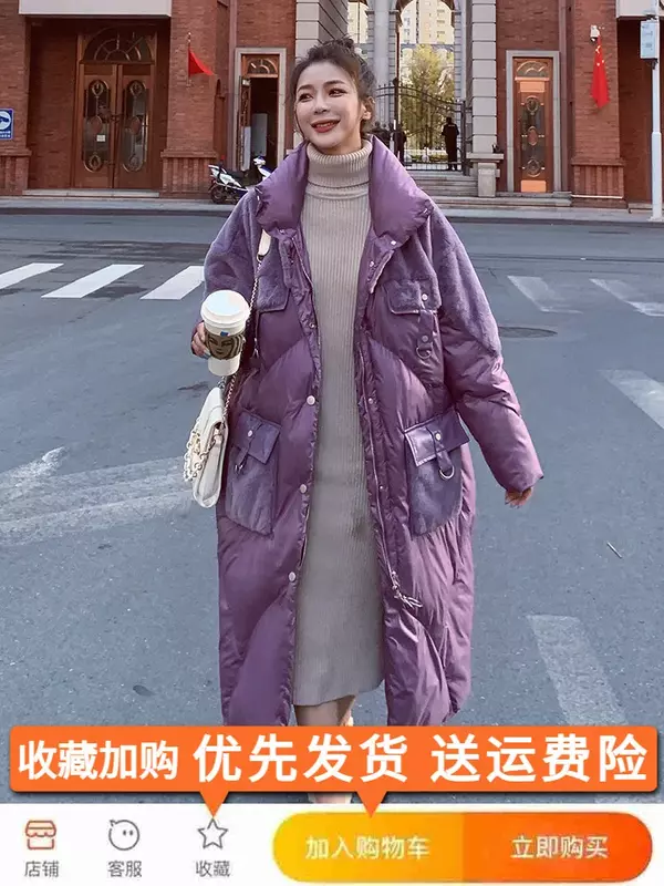Abrigo largo de algodón para mujer, parka informal de gama alta, holgada y cálida, ropa de nieve coreana, novedad de invierno, 2023