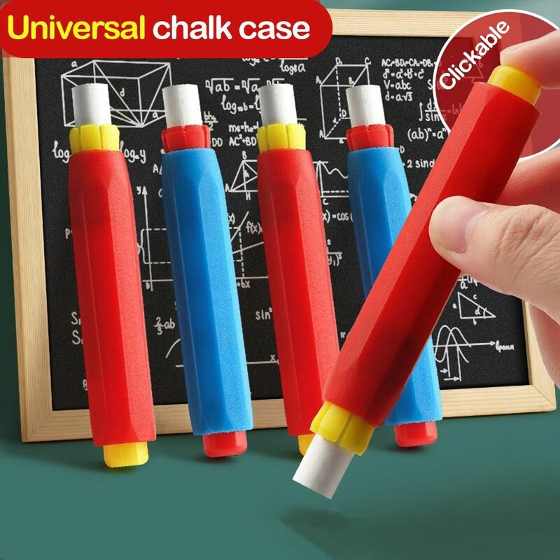 5Pcs/Set Colourful Chalk Protector High-quality Dustless Adjustable Chalk Holder Color Random Press Type Chalk Clip