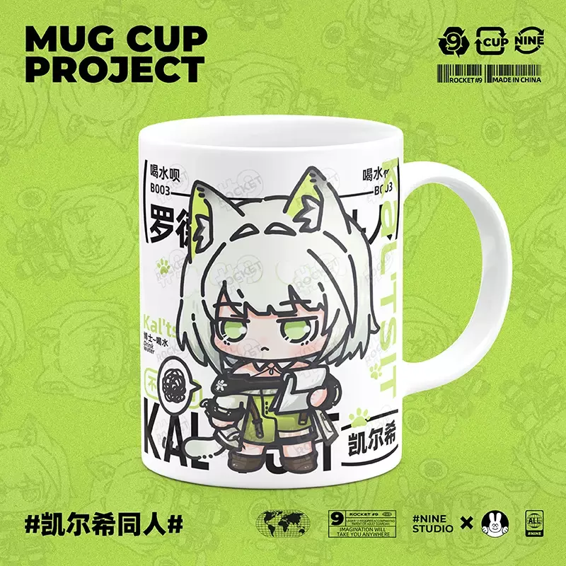 Anime Game Arknights Cosplay Kal'tsit Merch Cup Cute Ceramic Print Coffee Milk Tea Juice Mug Gift Spoon with Lid Kawaii