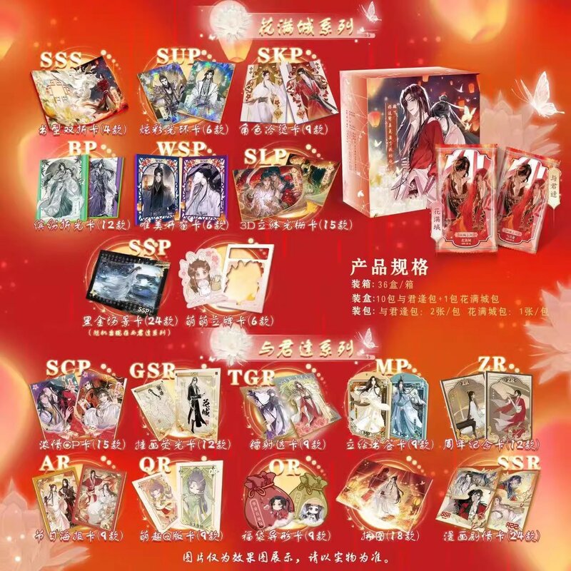 Manhwa Heaven OfficiaS1 Blessing Collection Card, Xie Lian,Hua Cheng Comic Rick SSS SSR Cards Limited Edition, Nouveau