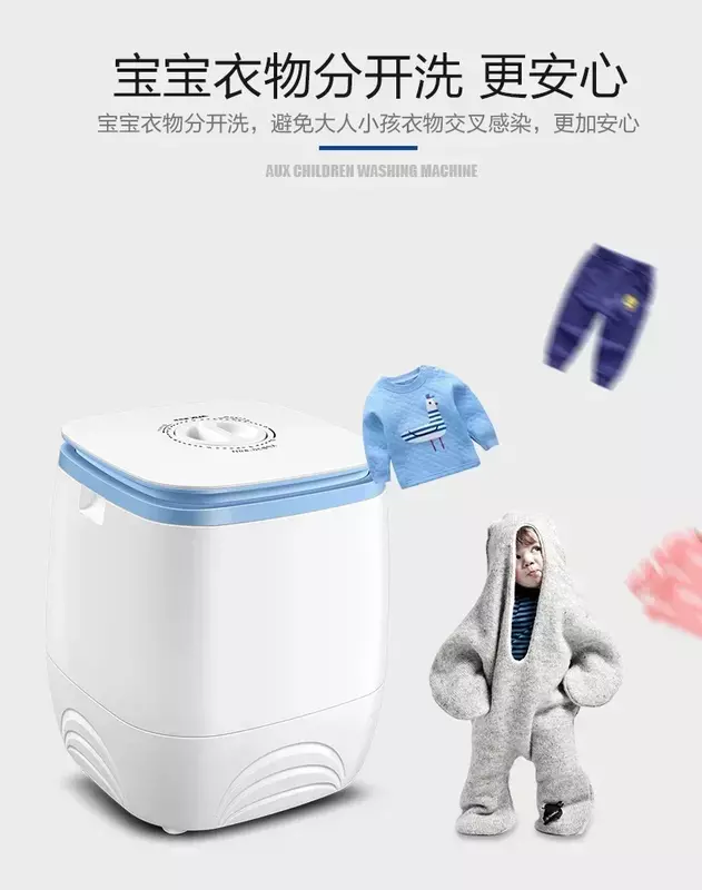 赤ちゃん用シングルバケット洗浄機,家庭用,大容量,半自動,小型,ミニ,3kg, 220v