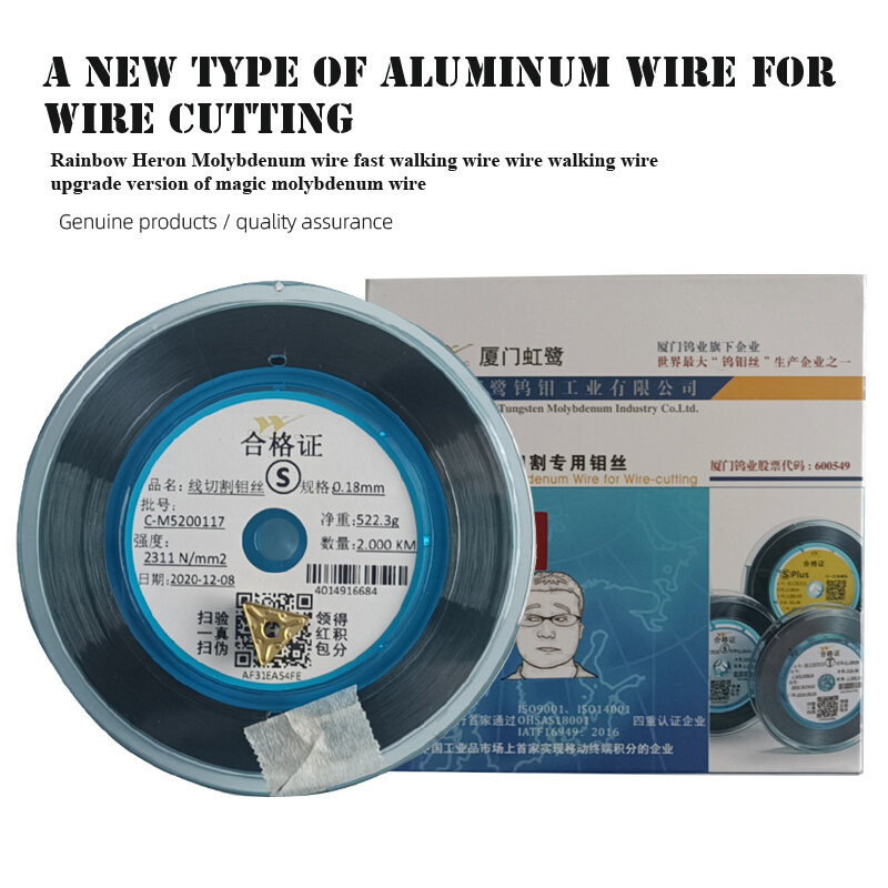 New. Honglu Molybdenum Wire 0.18 Molybdenum Wire Xiamen Honglu S-type Molybdenum Wire. Molybdenum Wire Cutting with Rubber Box