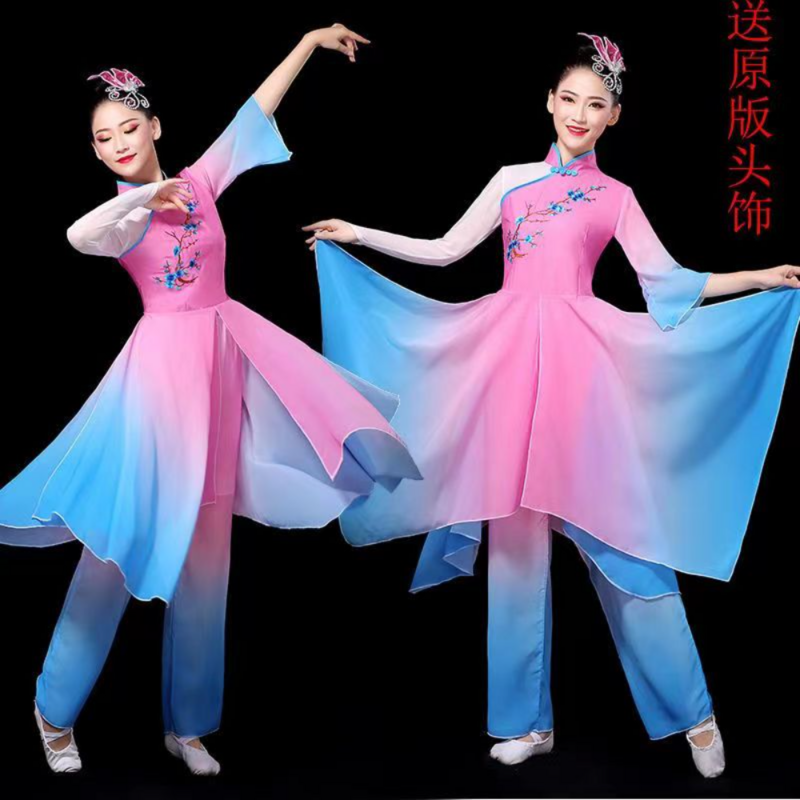 Vestiti di danza cinese donne Hanfu costumi di danza classica femminile elegante Fan Dance Yango Performance abbigliamento abiti